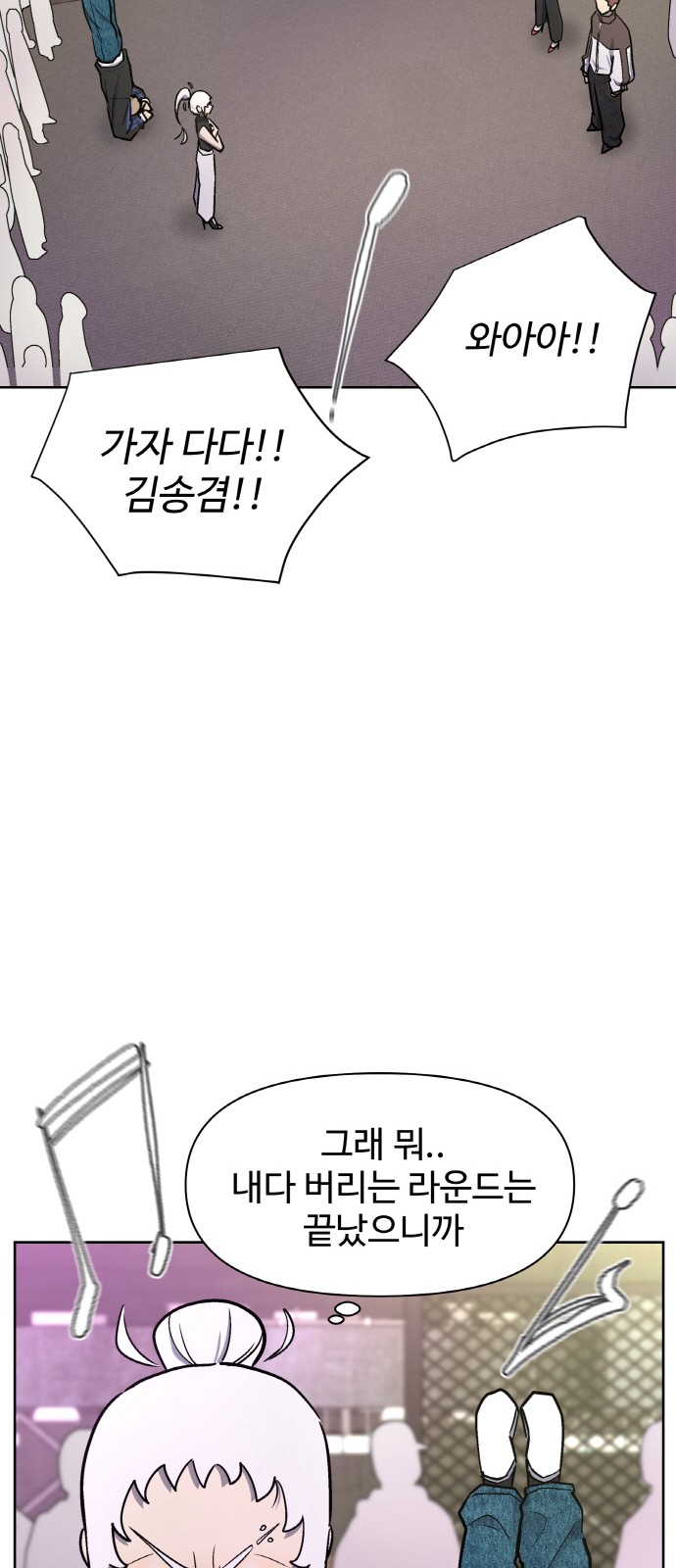 43 페이지