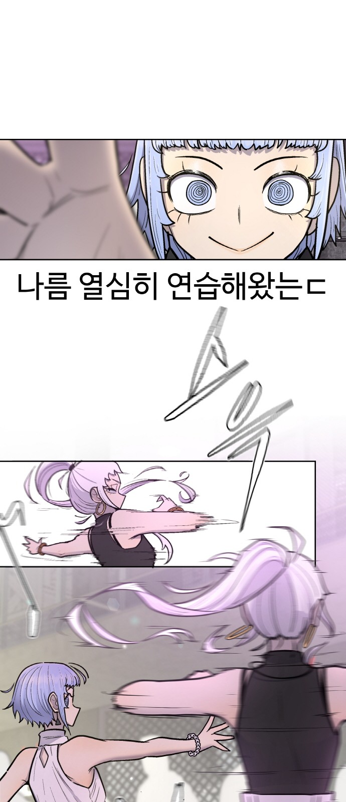 54 페이지