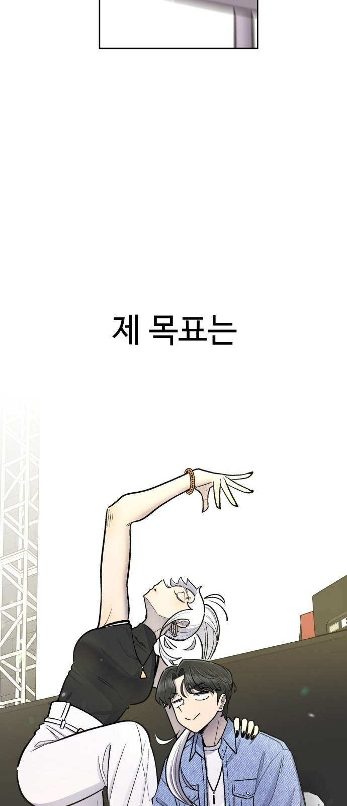 60 페이지