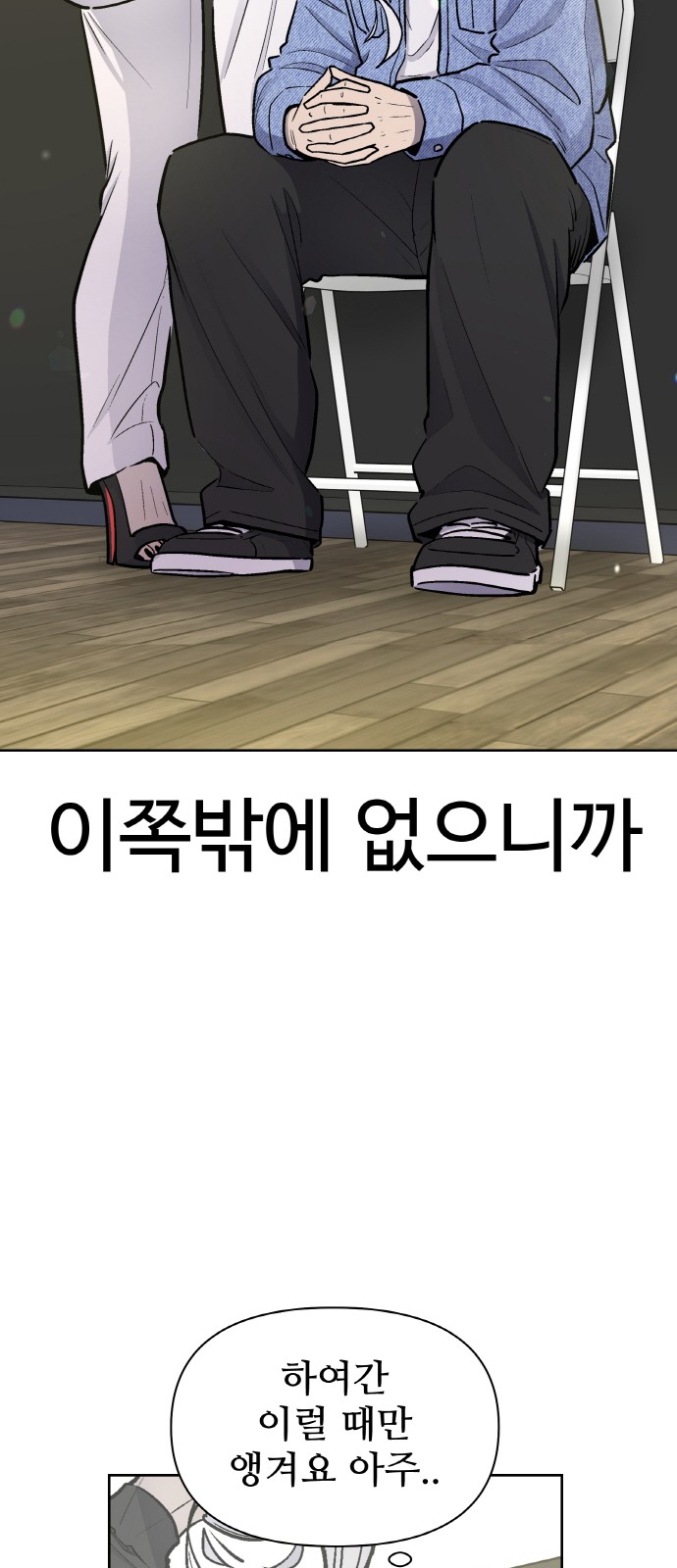 61 페이지