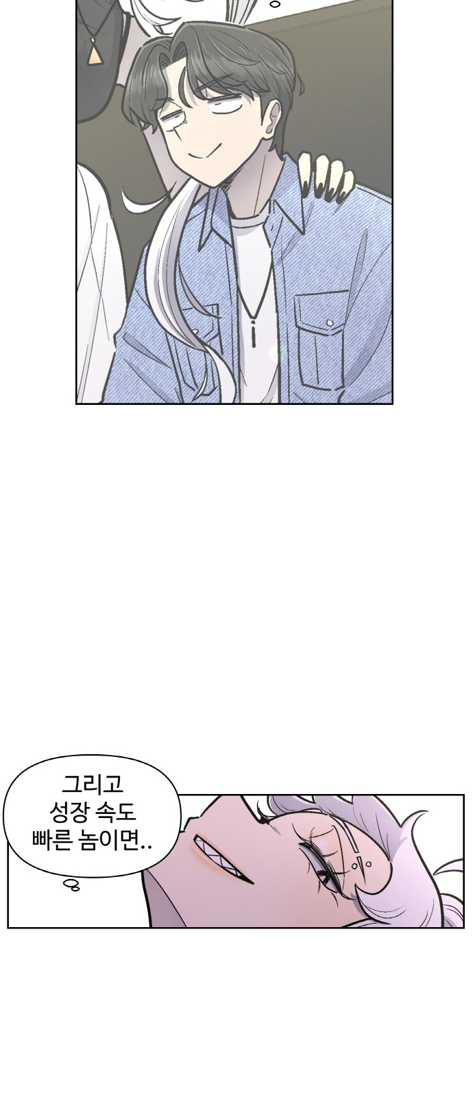 62 페이지
