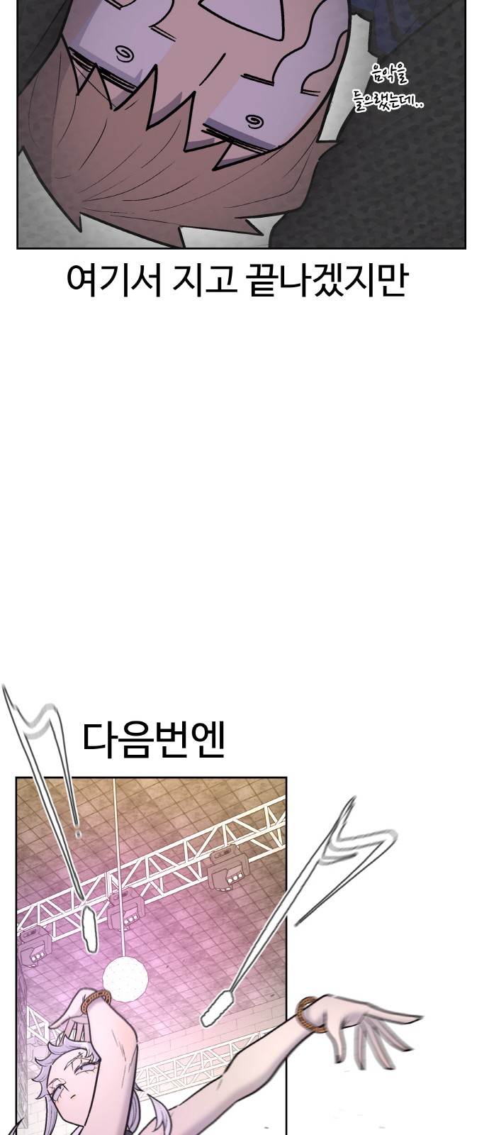 65 페이지