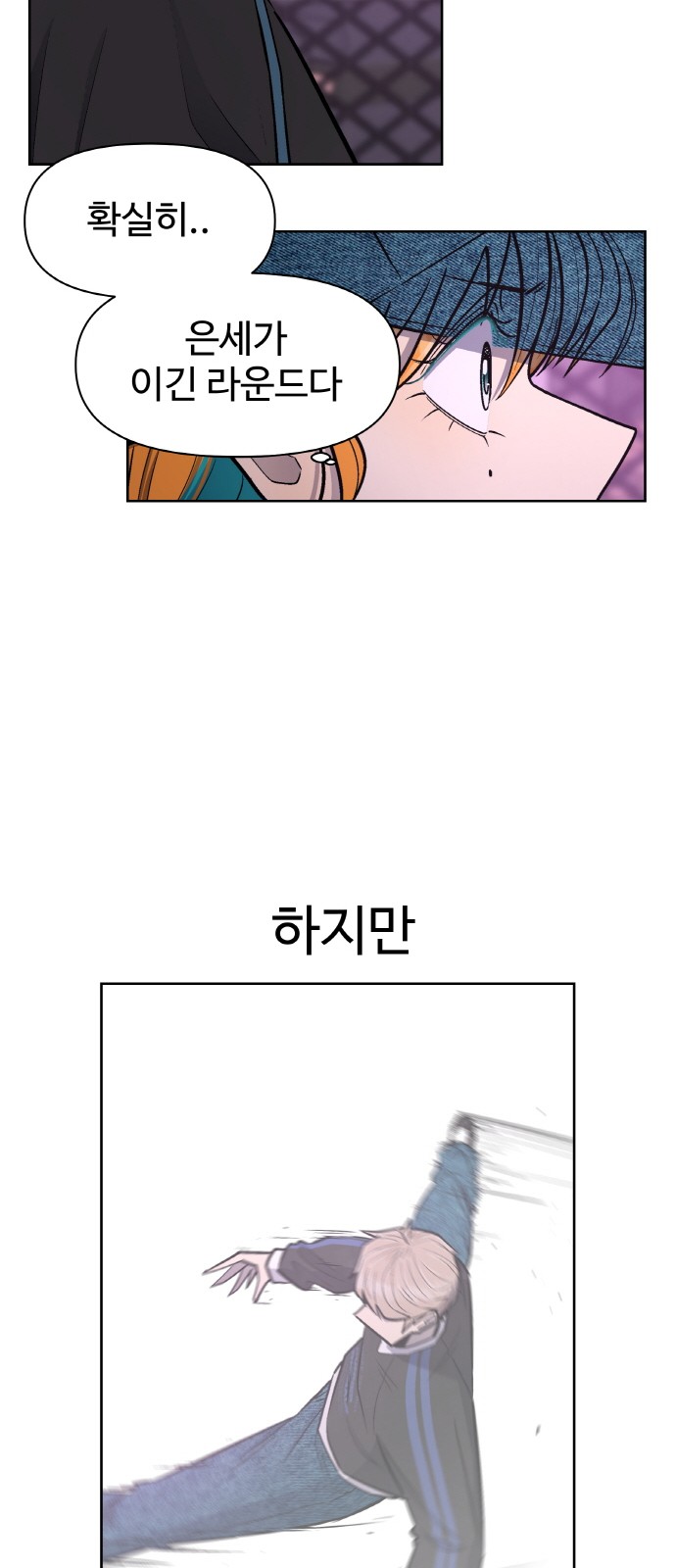 69 페이지