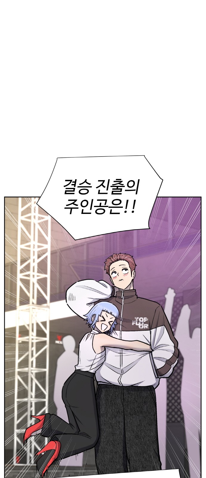 71 페이지