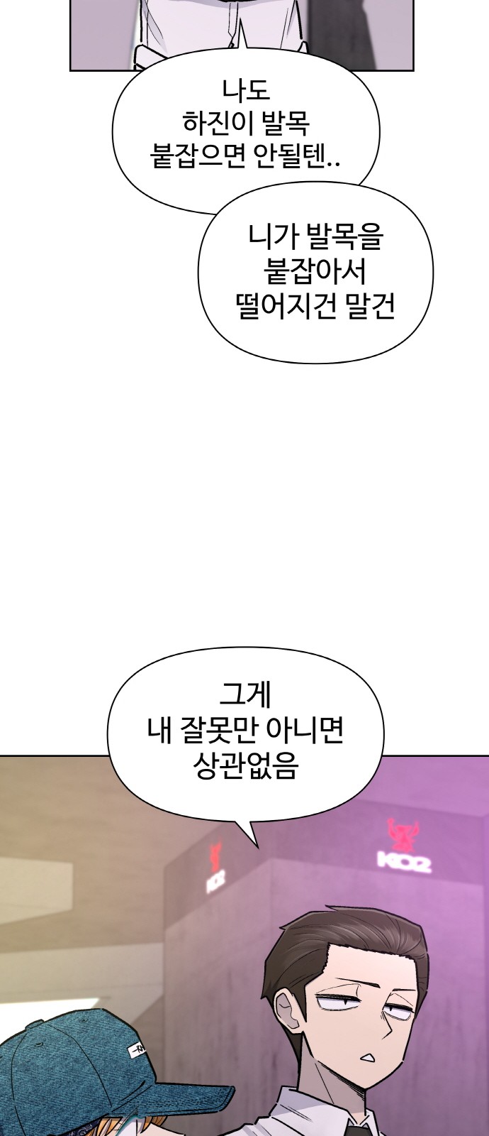 73 페이지