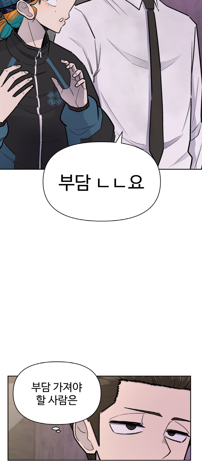 74 페이지
