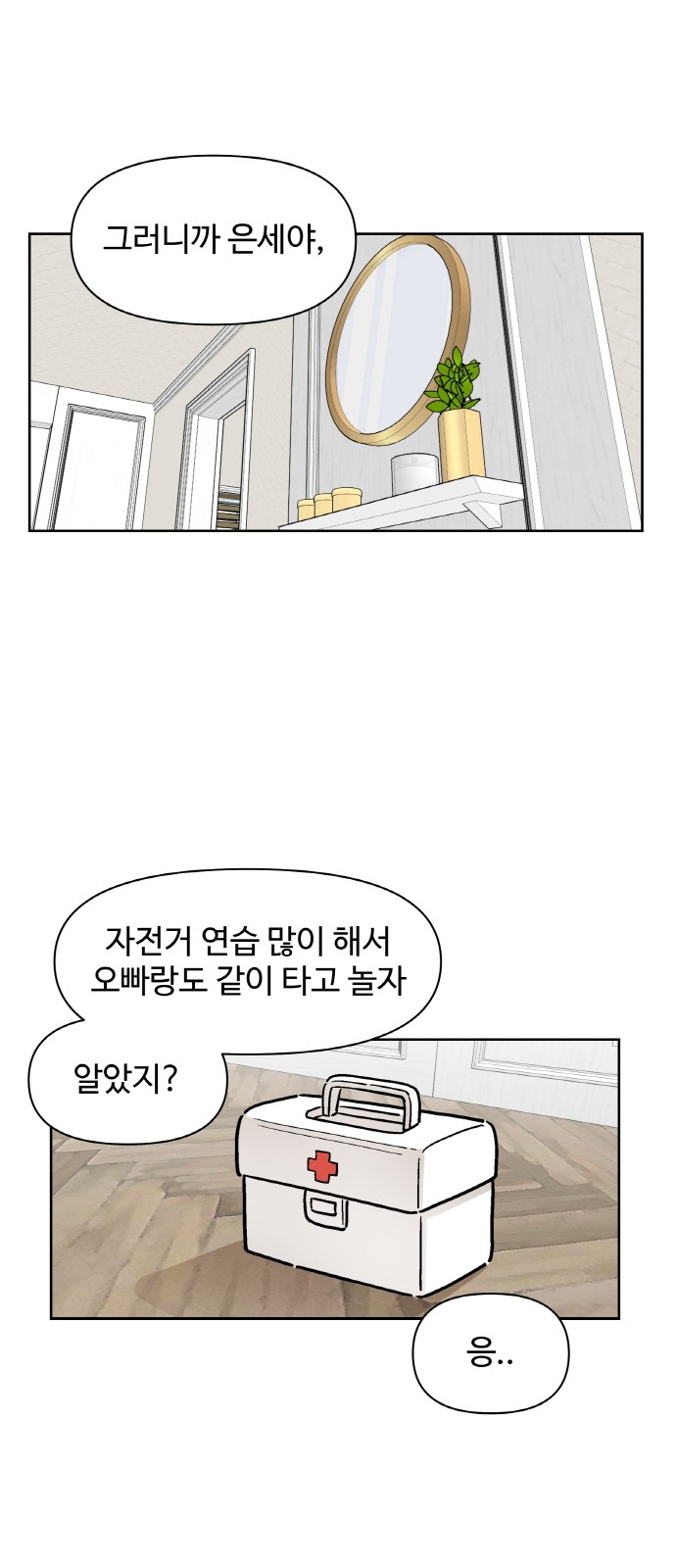 78 페이지