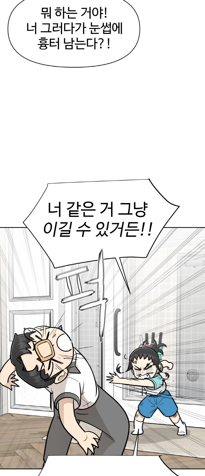 82 페이지