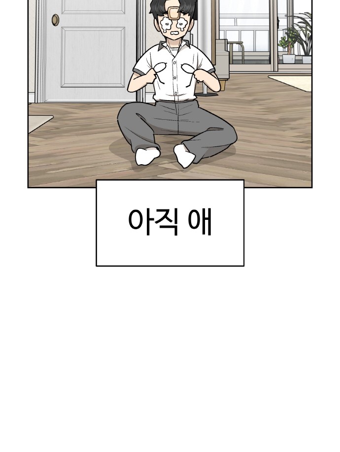 85 페이지