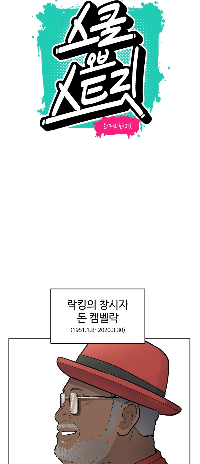 26 페이지