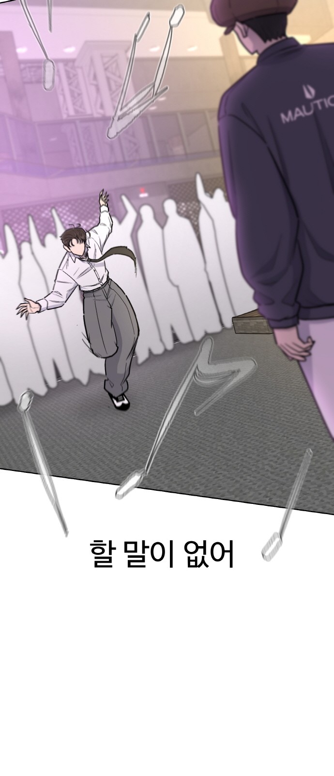 33 페이지