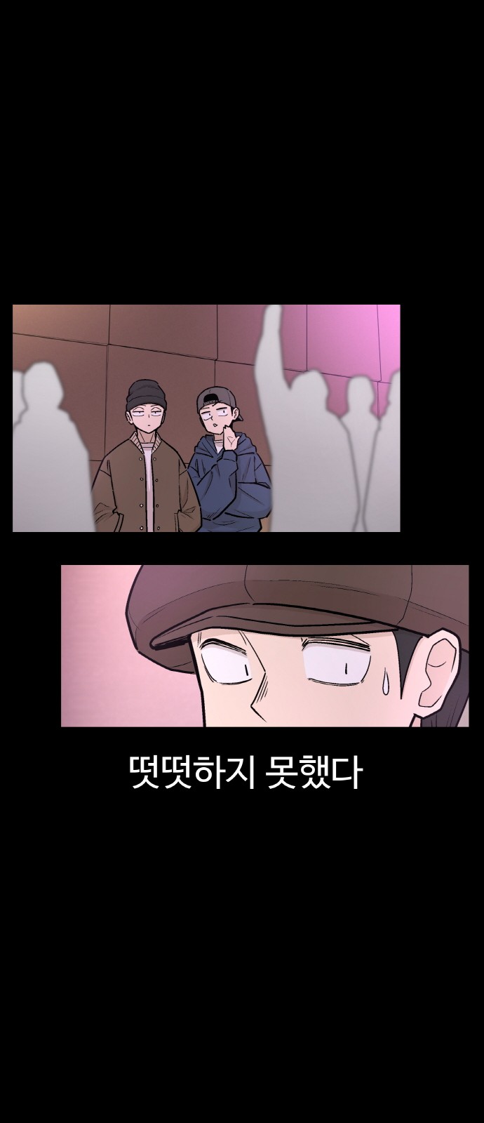 39 페이지