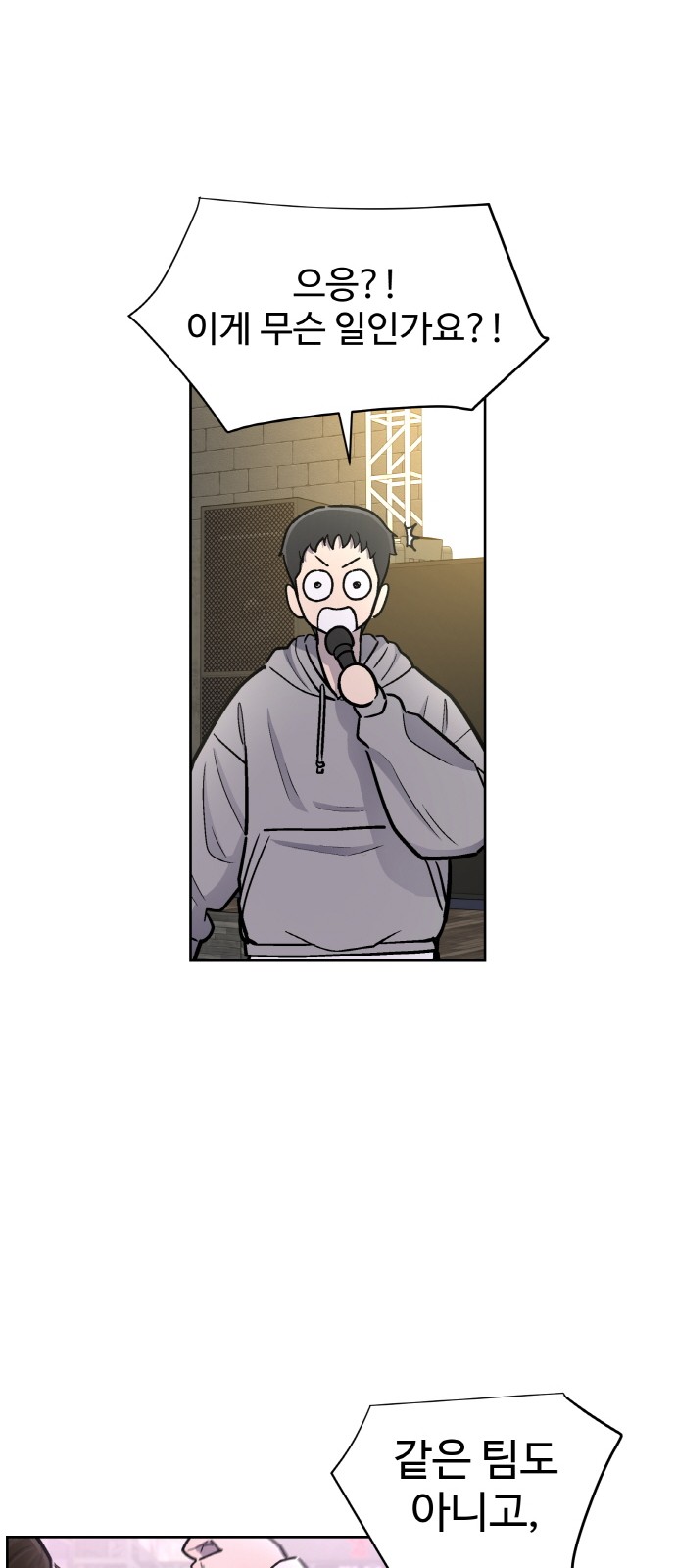 45 페이지
