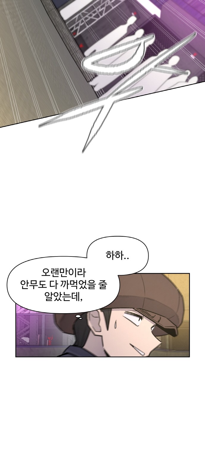 52 페이지