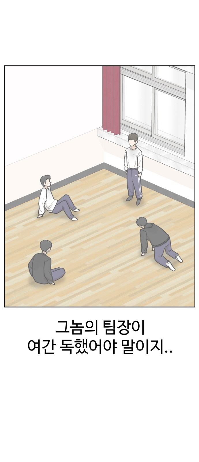 53 페이지