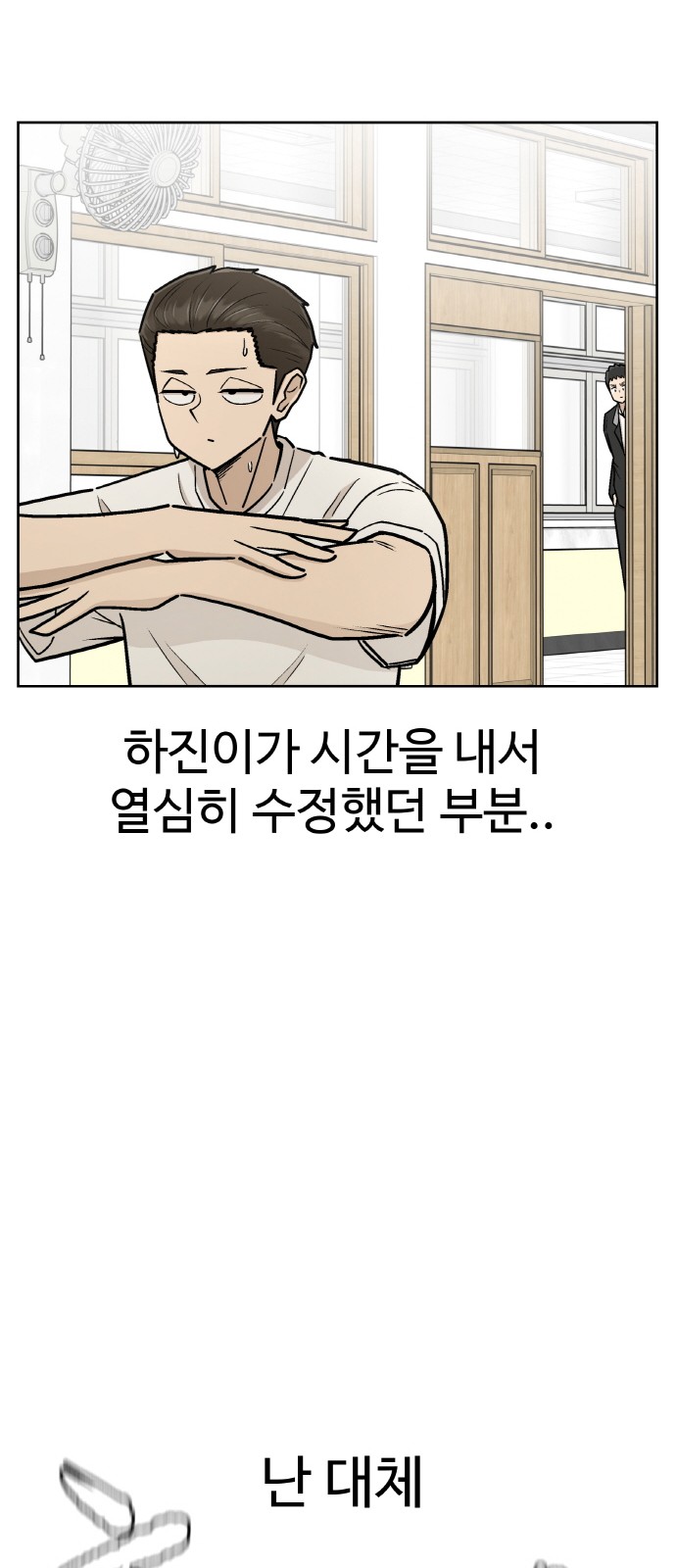 57 페이지