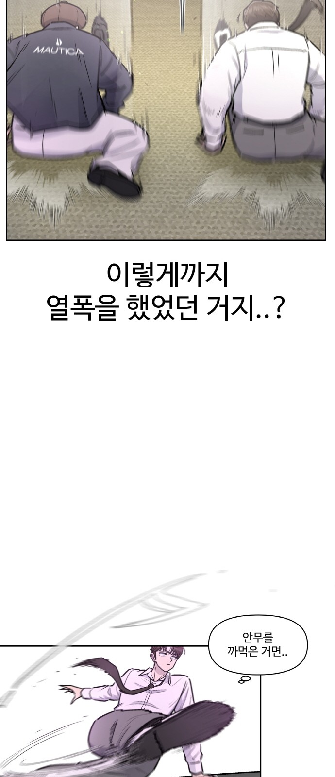 60 페이지