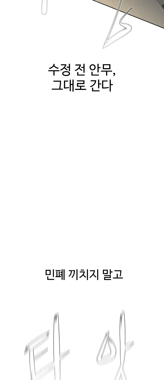 62 페이지