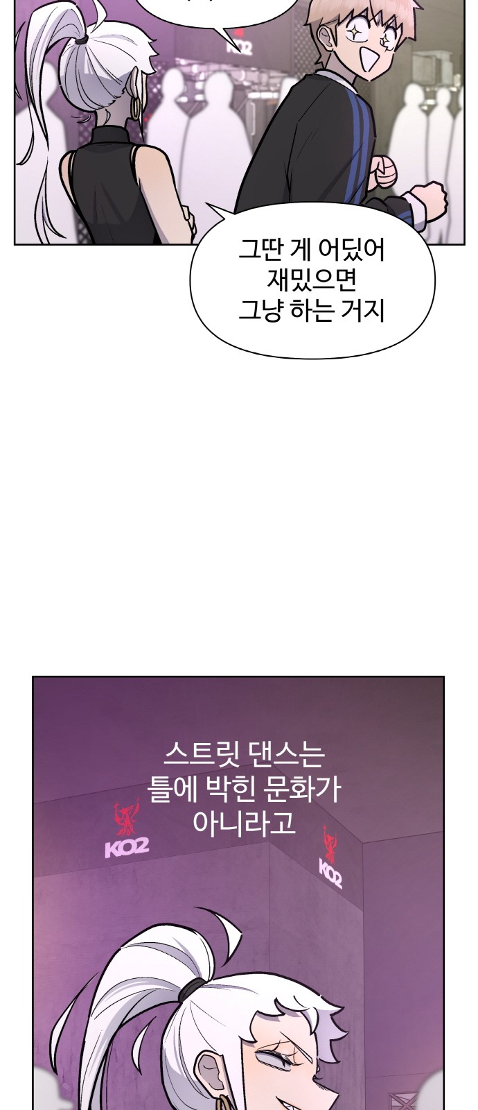 68 페이지