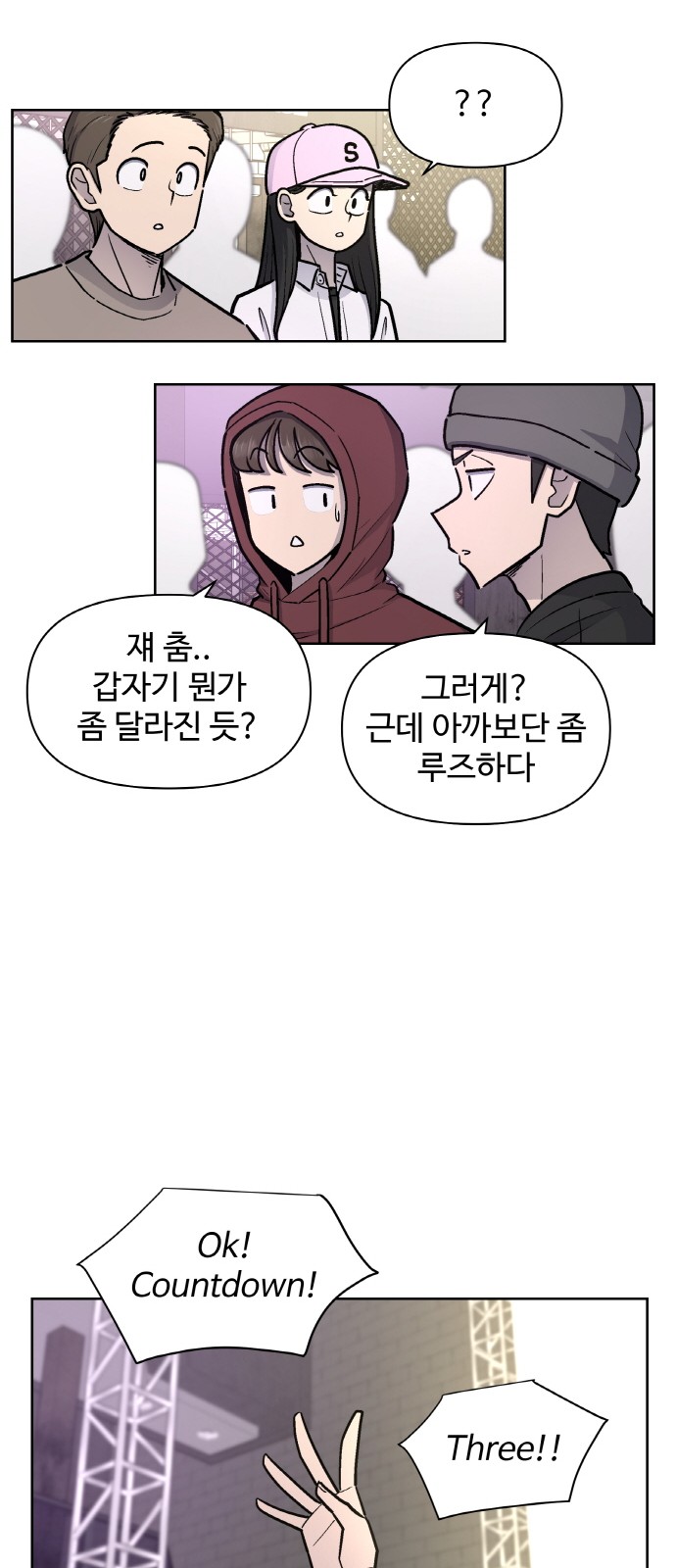 77 페이지