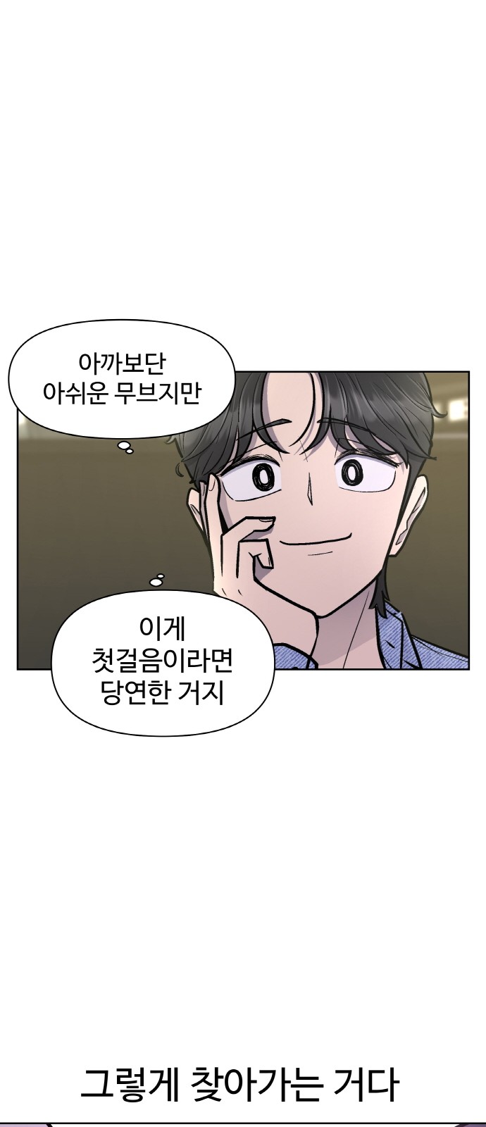 79 페이지