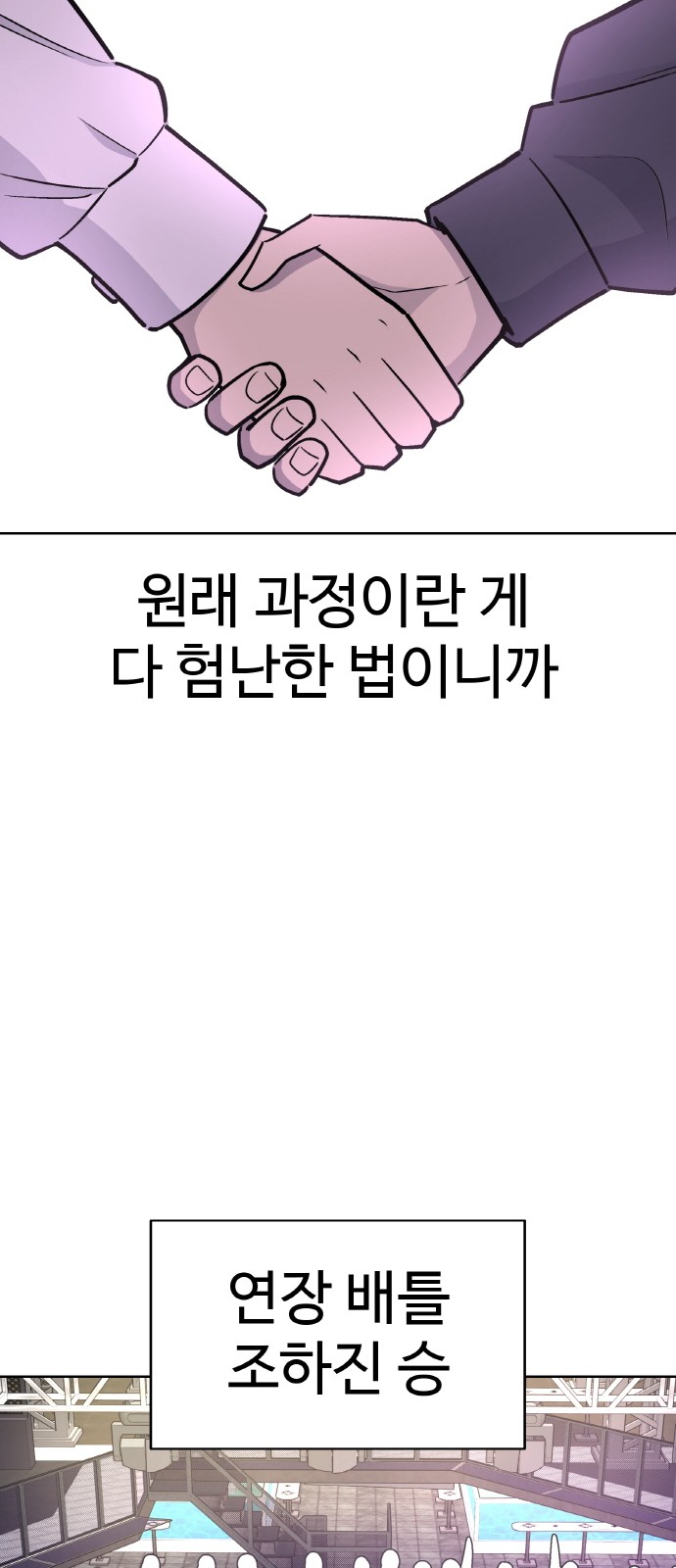 80 페이지