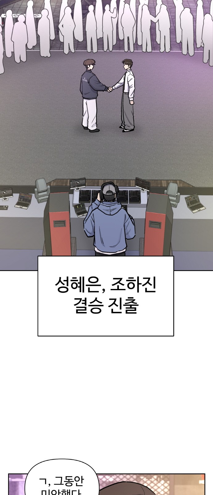 81 페이지