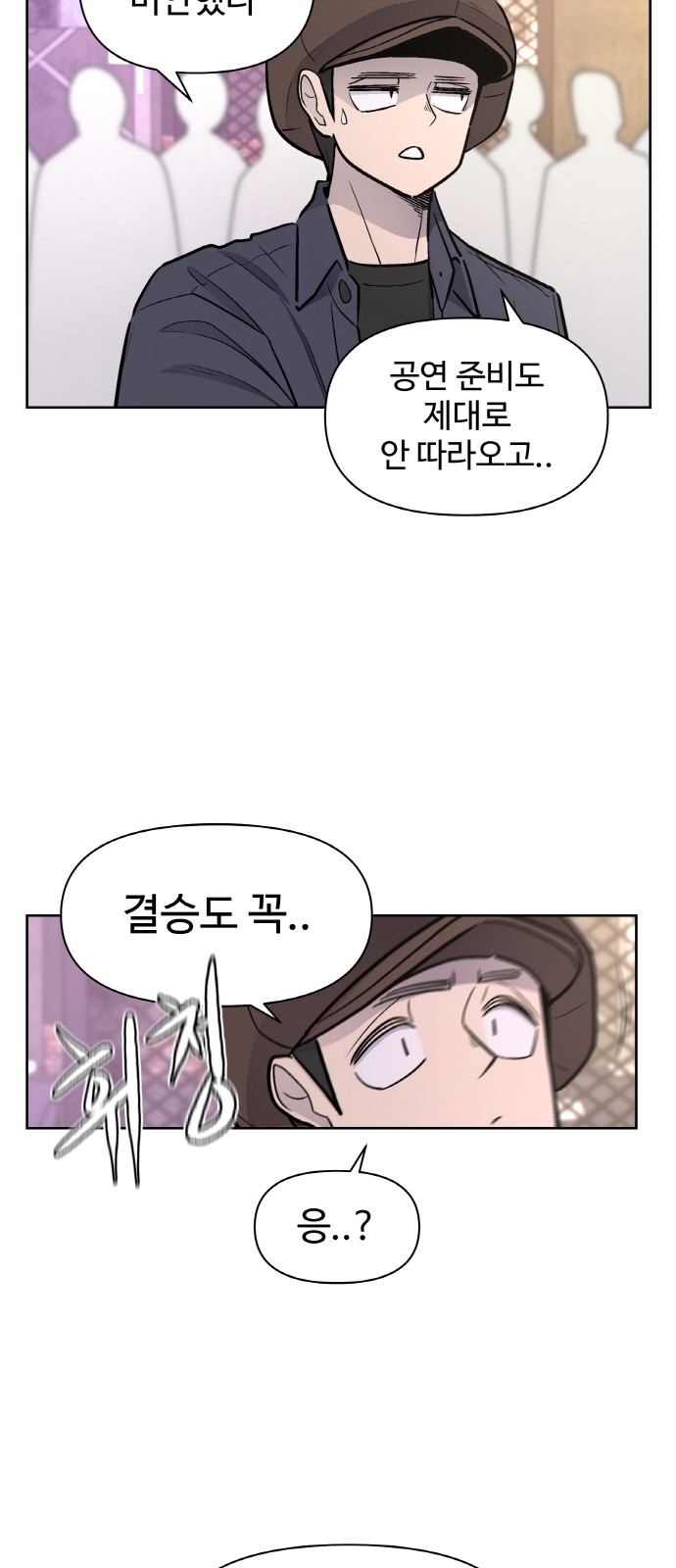 82 페이지