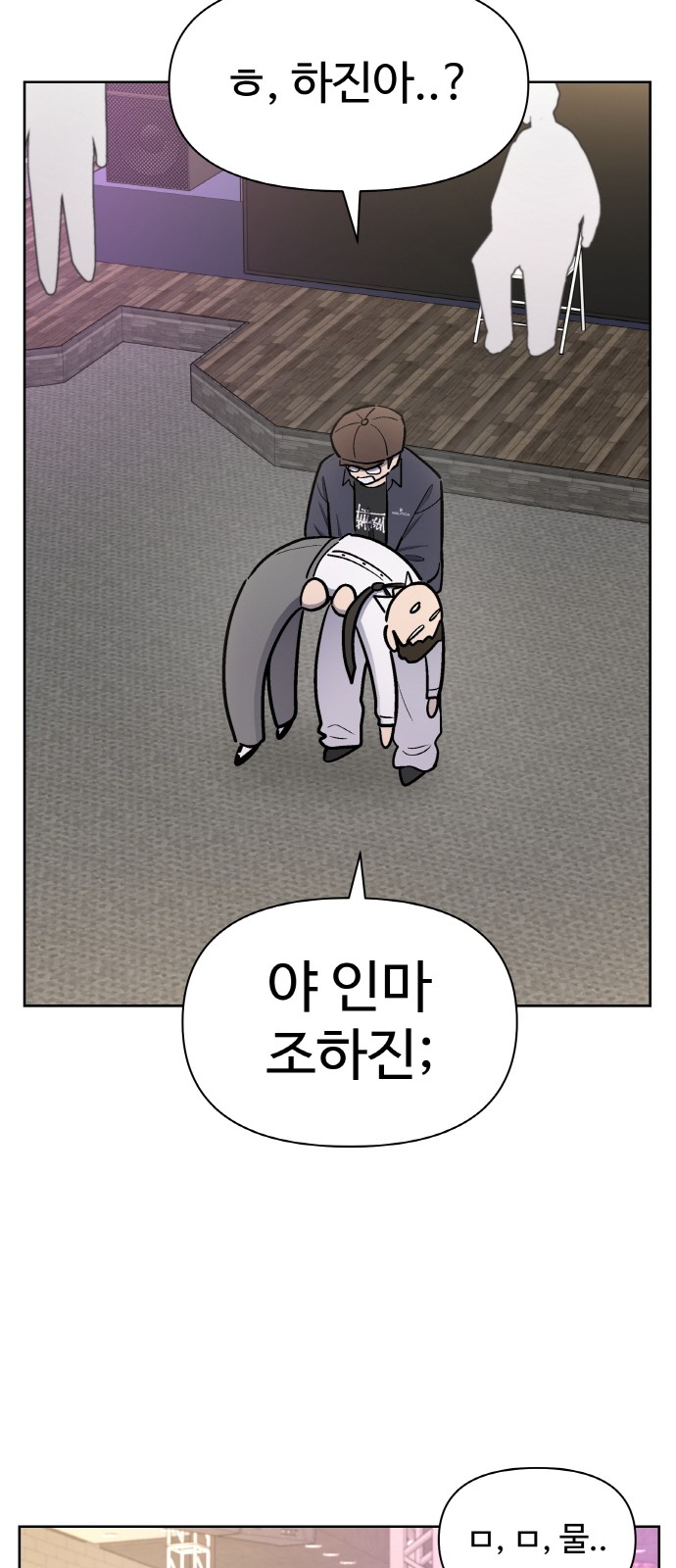83 페이지