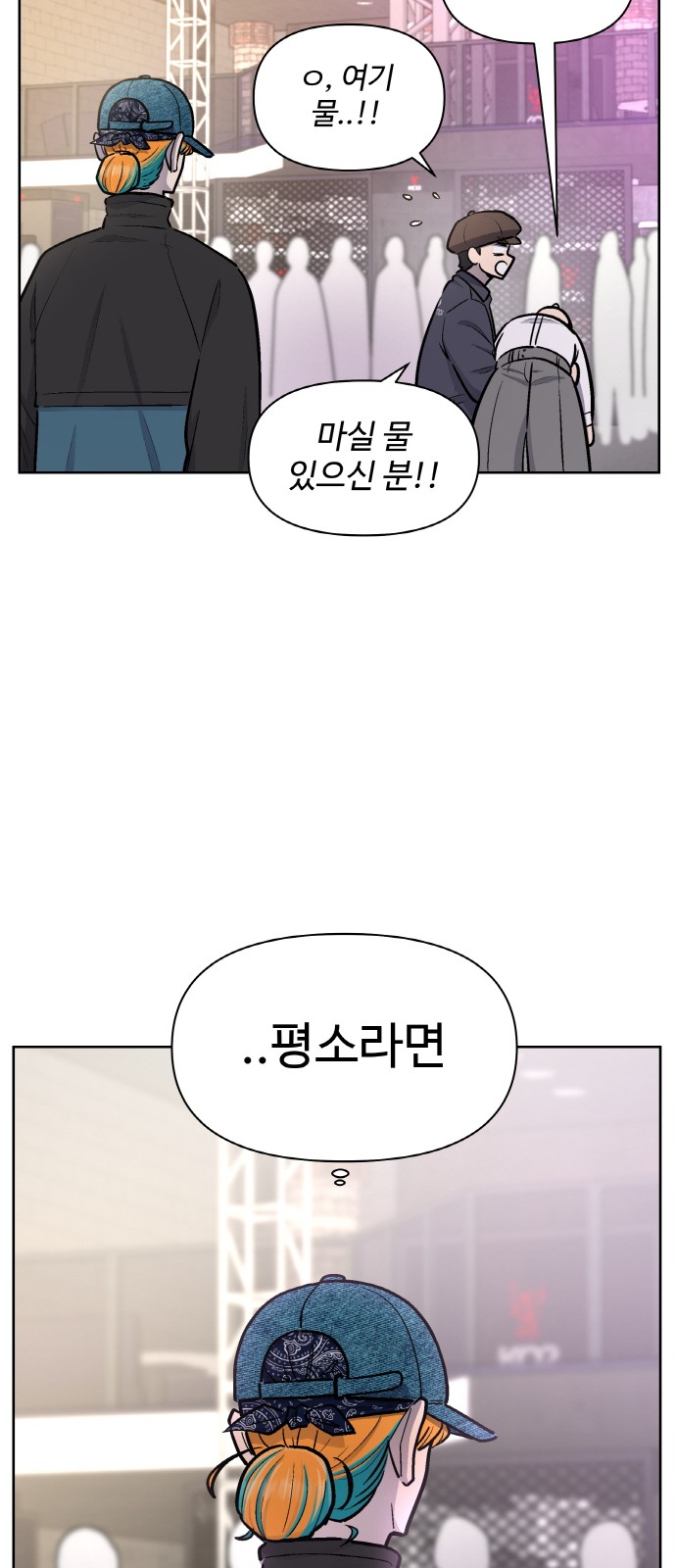 84 페이지