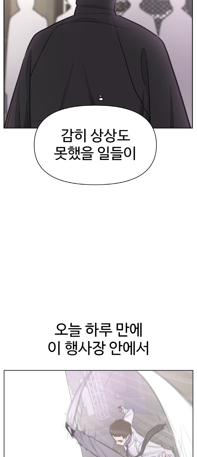85 페이지