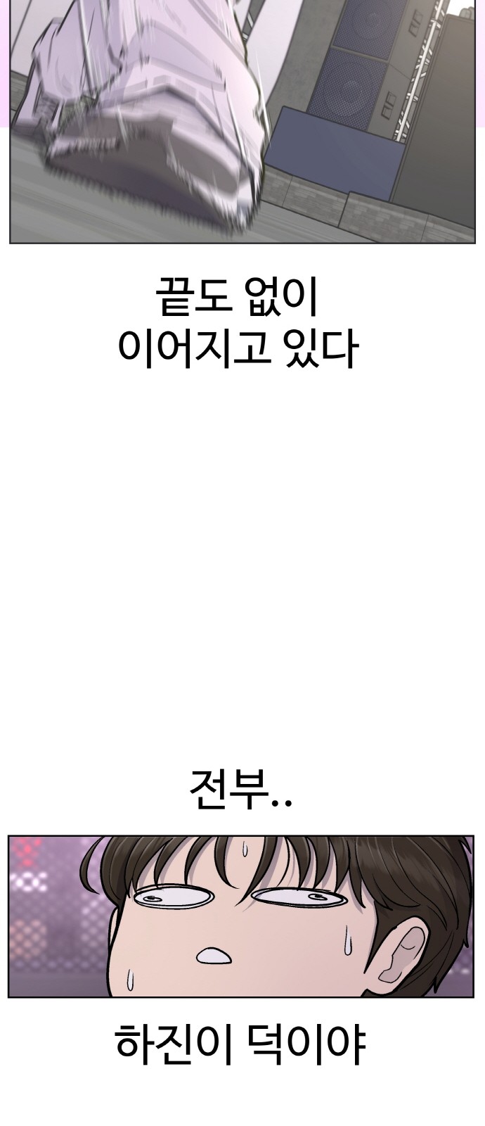 87 페이지