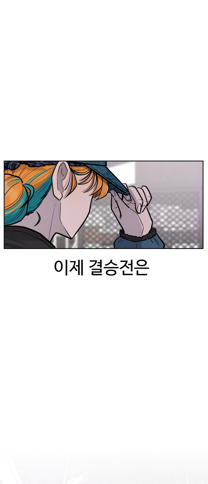 88 페이지