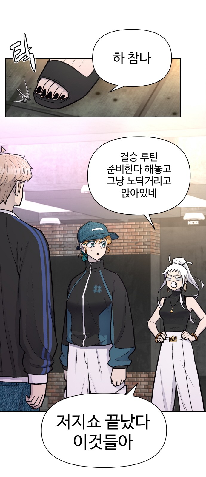 10 페이지