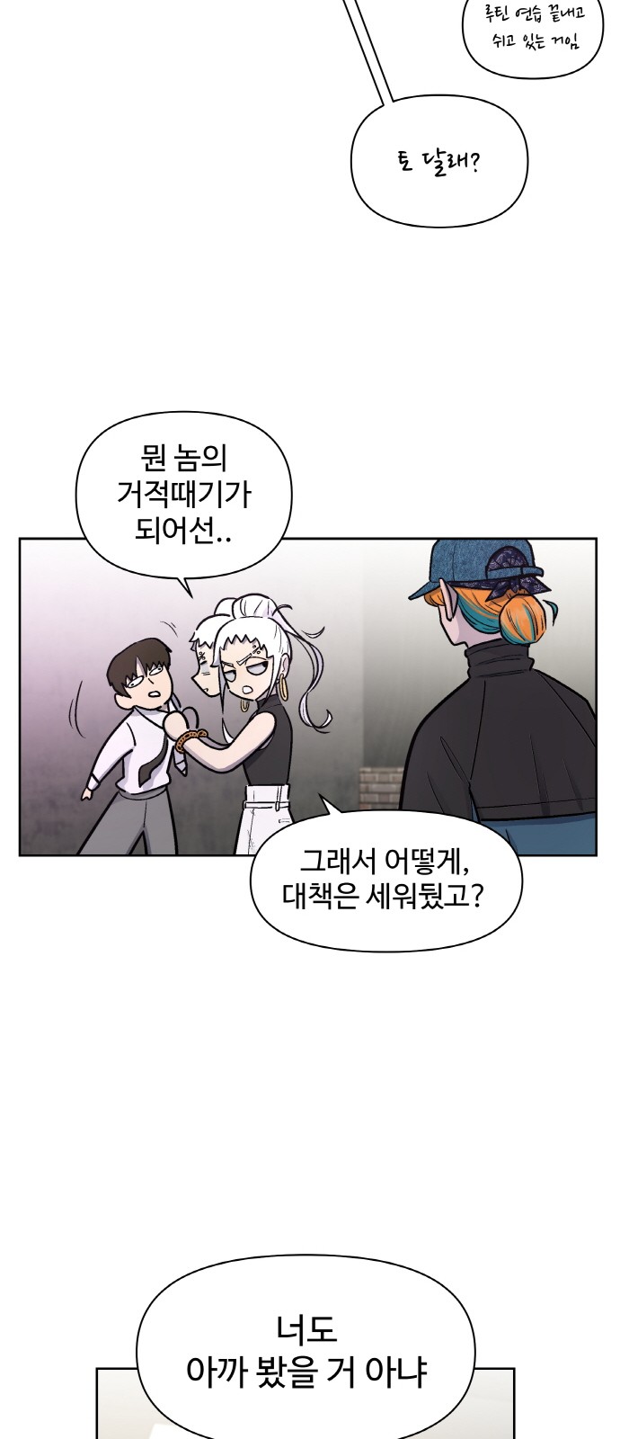 12 페이지