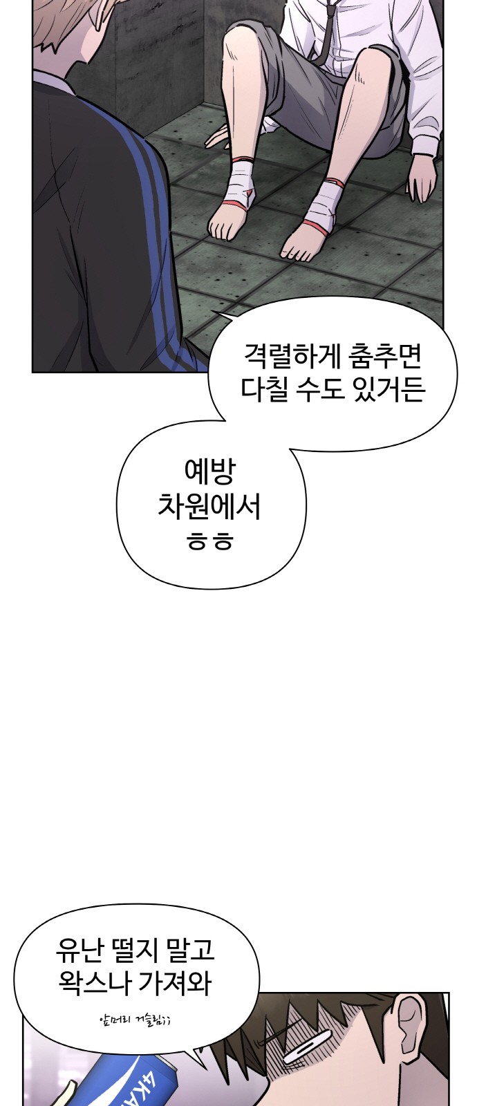 2 페이지