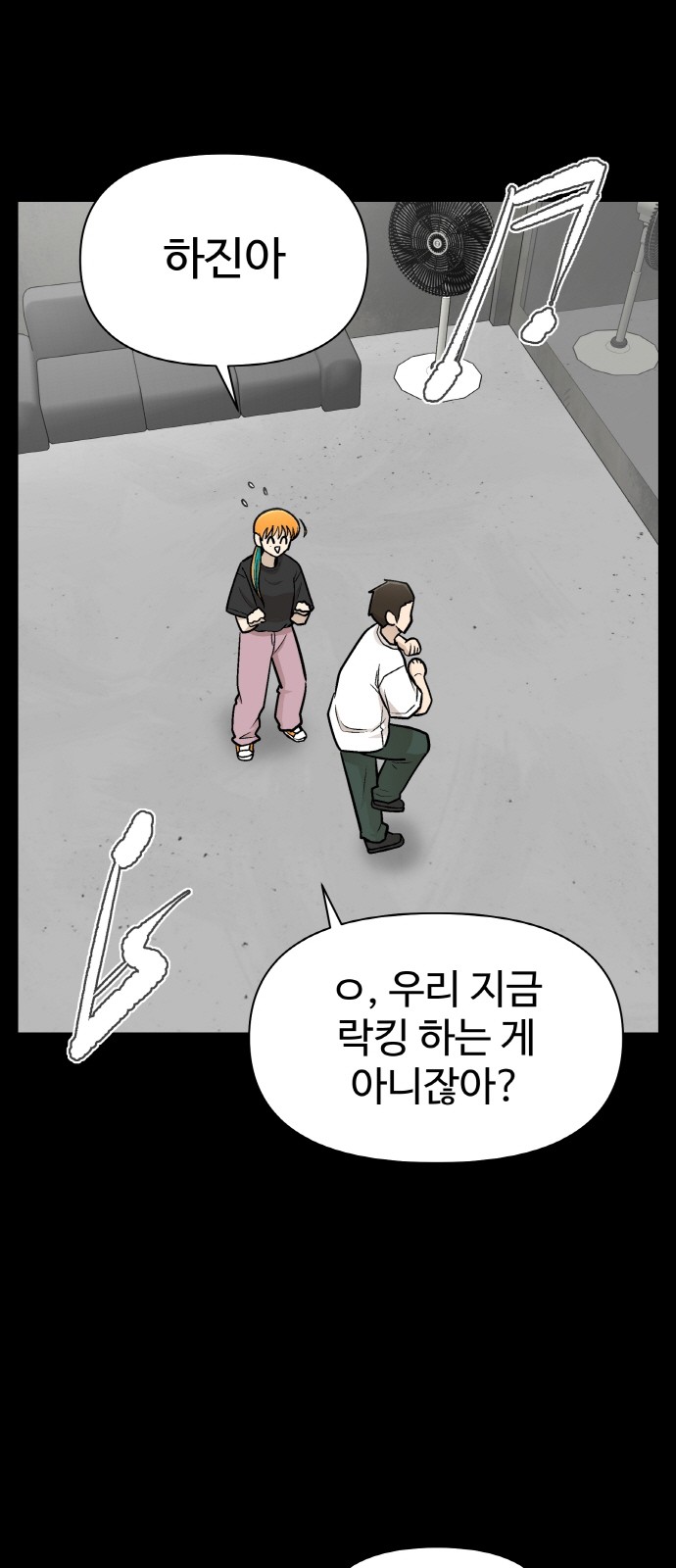 29 페이지