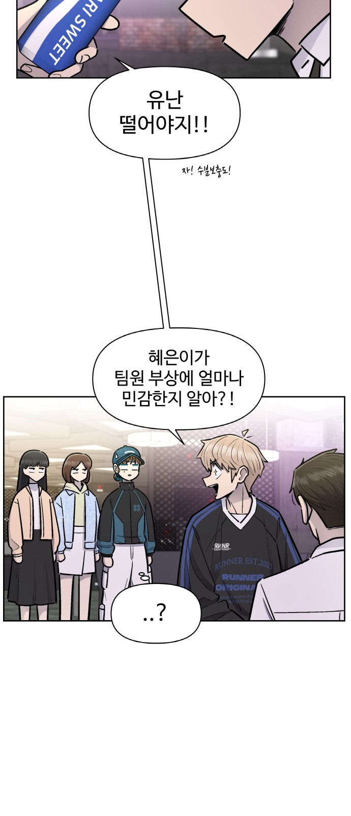 3 페이지