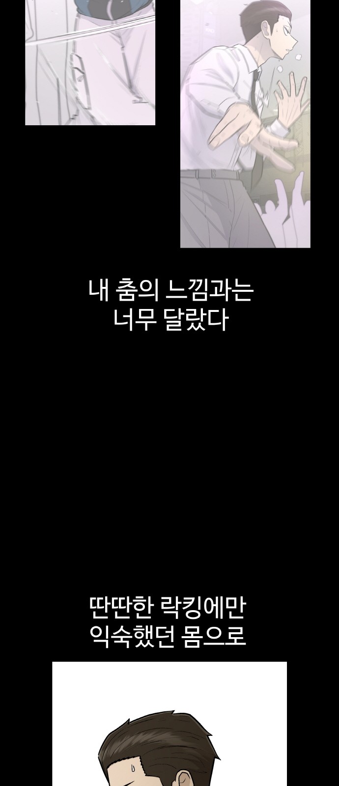 31 페이지