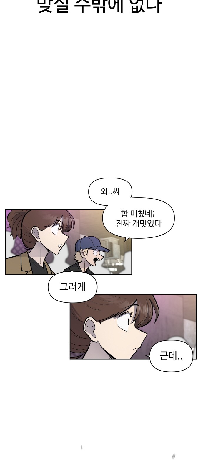 39 페이지