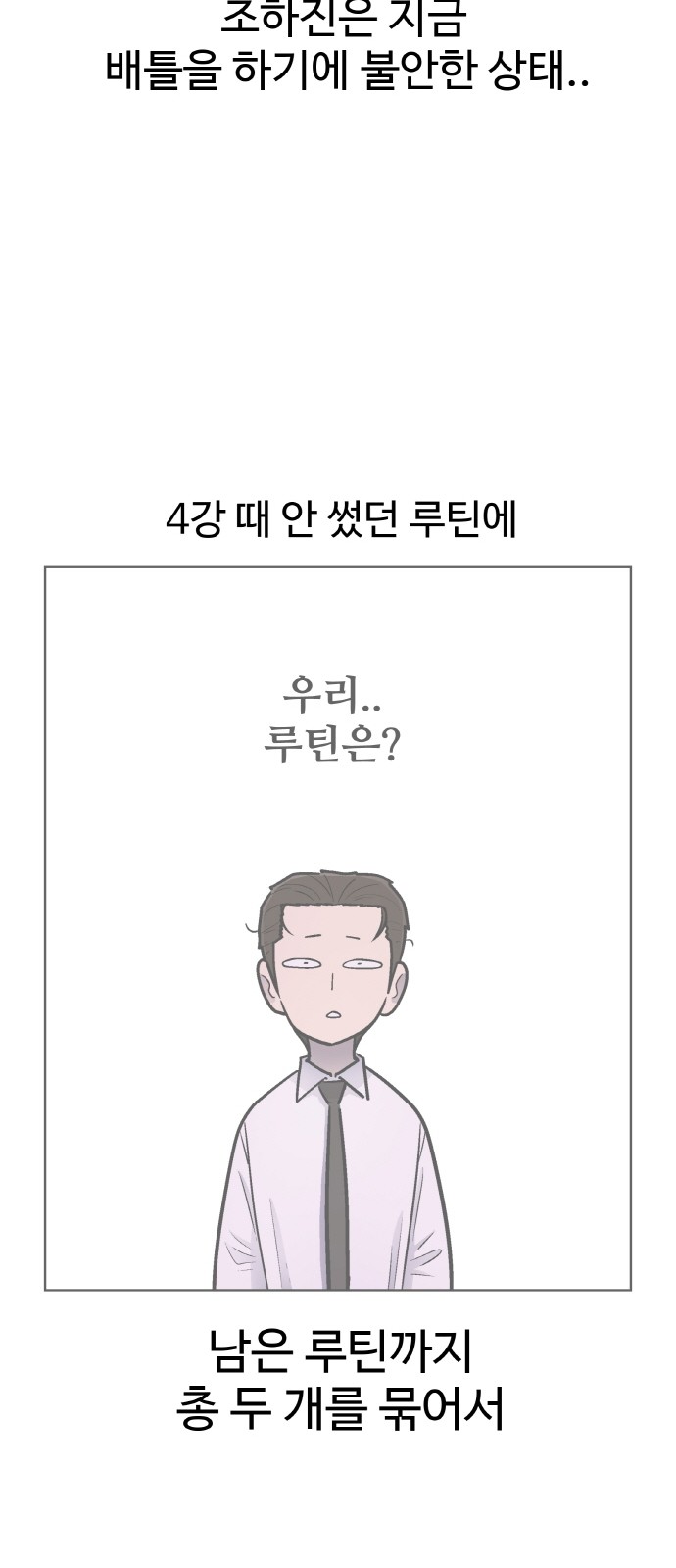 42 페이지