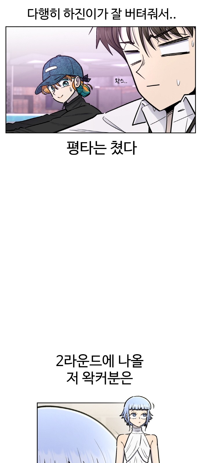 46 페이지