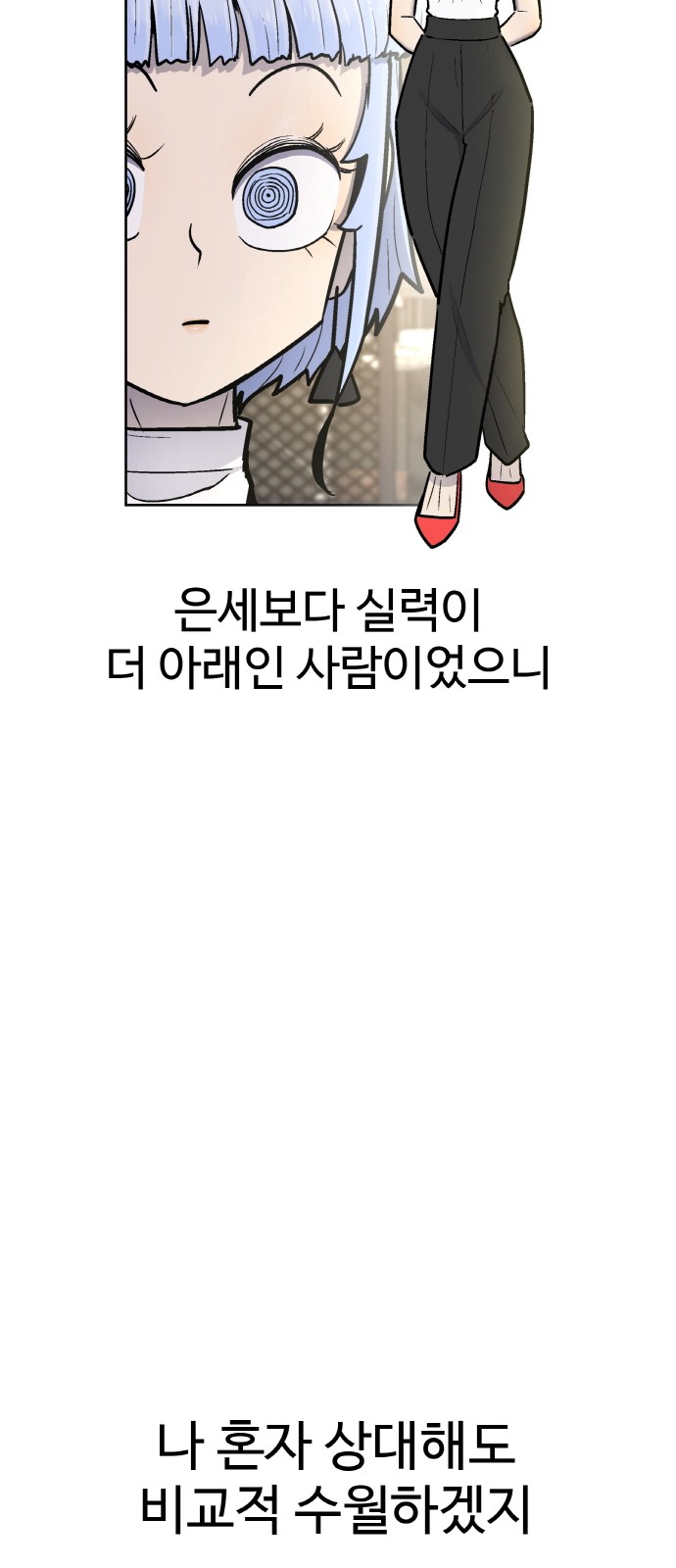 47 페이지