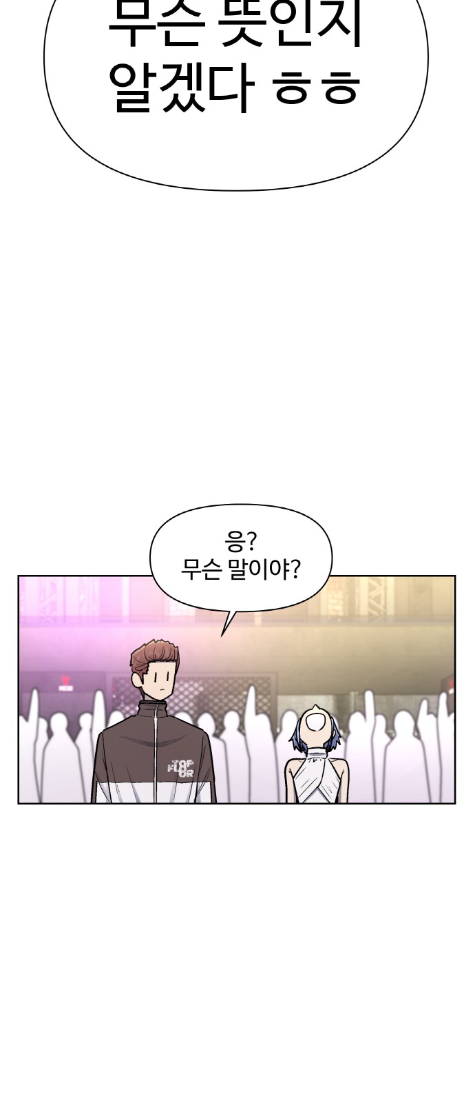 49 페이지