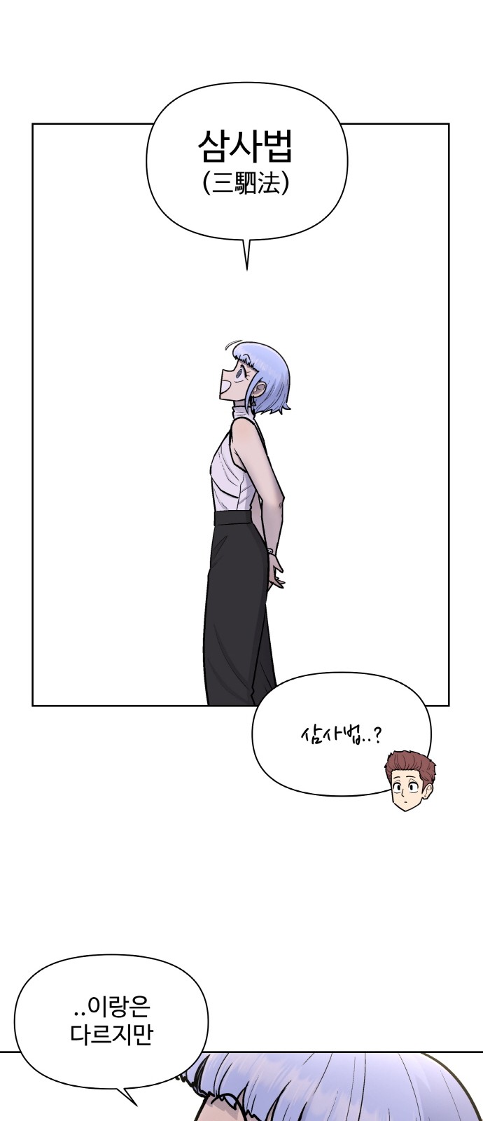 50 페이지