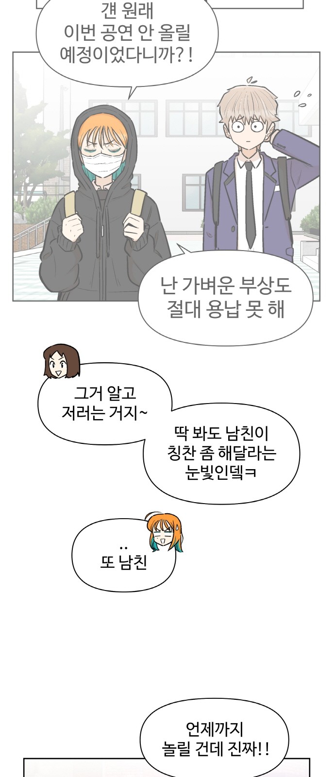 6 페이지