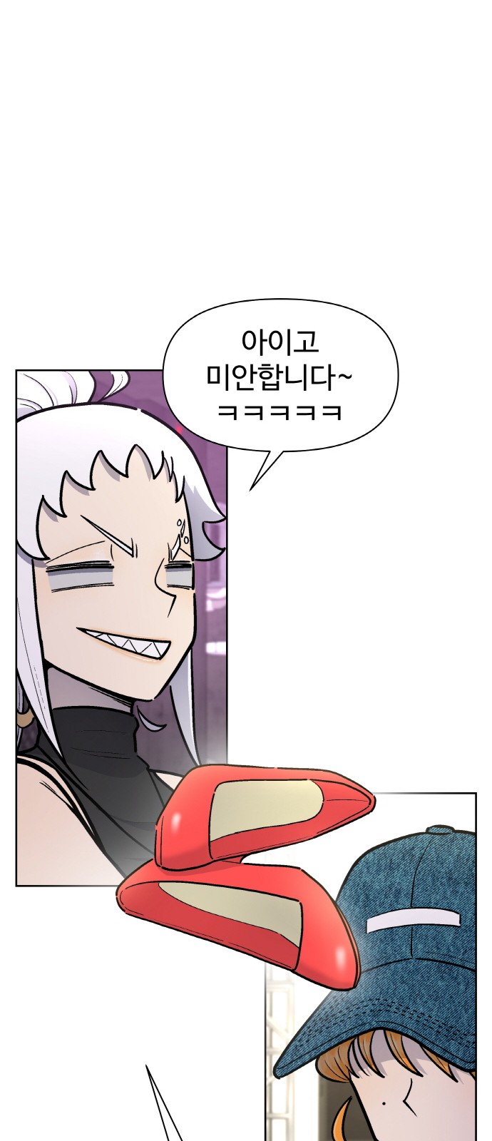 72 페이지