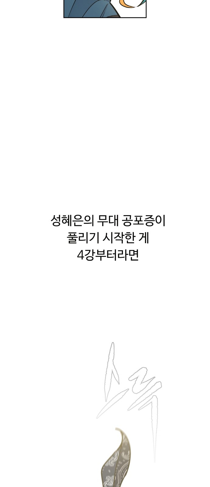 76 페이지