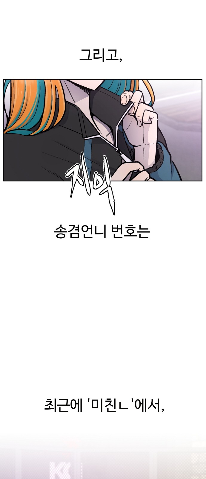 78 페이지
