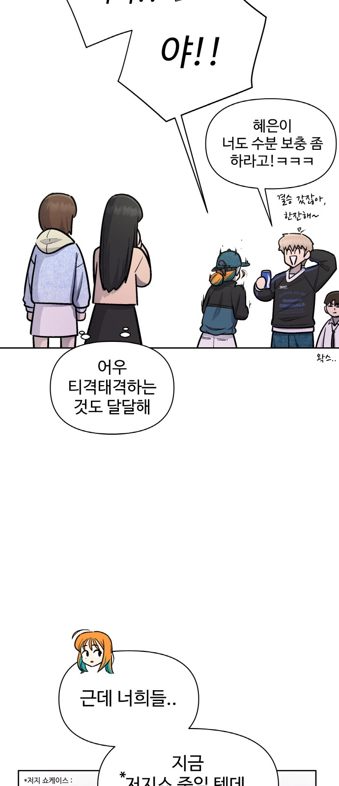 8 페이지